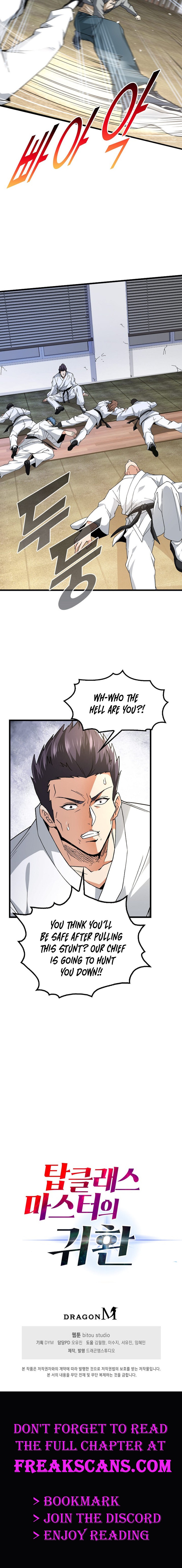 Return of Top Class Master Chapter 05 Page 1