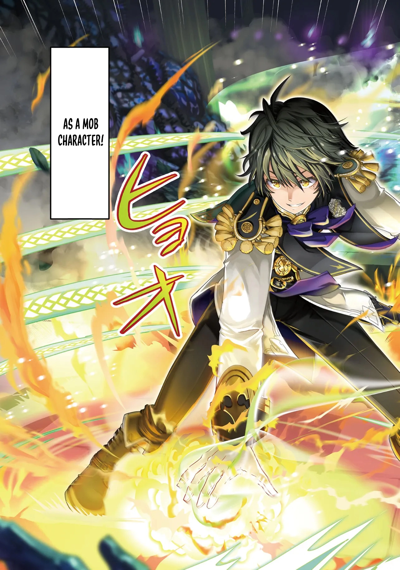 I May Just Be a Mob Character, but I'll Aim to Be the Strongest! ~Reincarnated Into a Game World, I Strive for Power on My Terms~ Chapter 01 Page 1