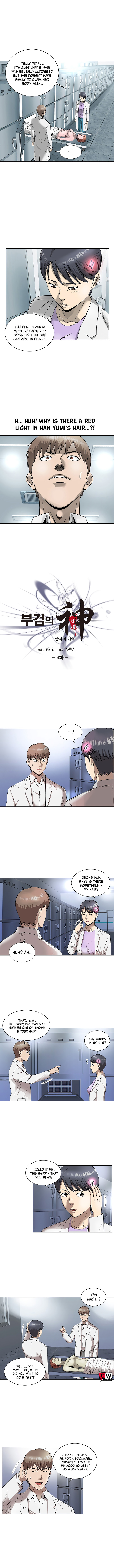 God of Autopsy Chapter 04 Page 1