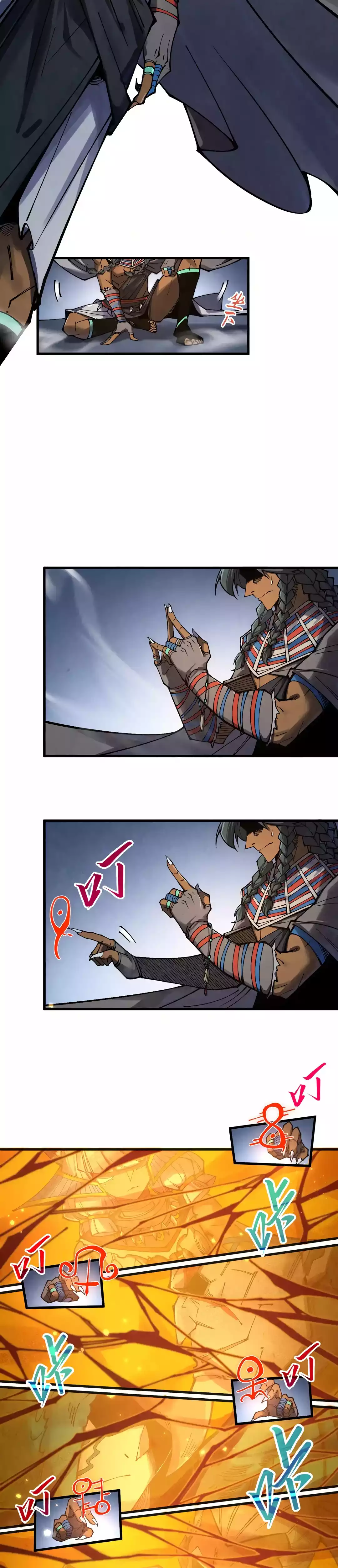 The Ultimate of All Ages Chapter 310 Page 1