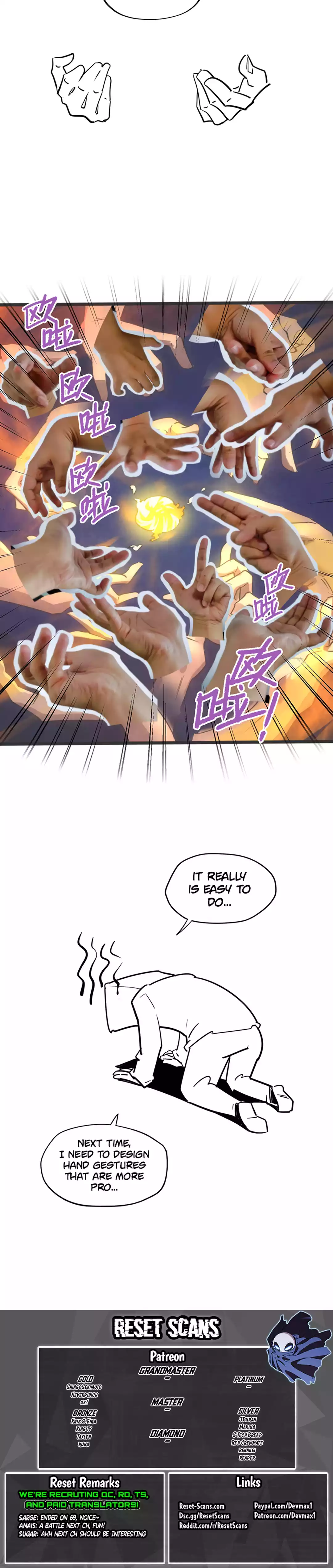 The Ultimate of All Ages Chapter 19 Page 1