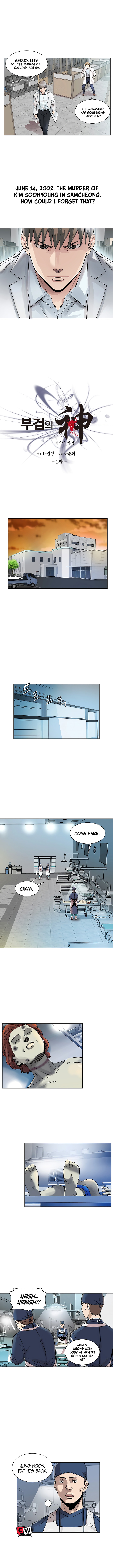 God of Autopsy Chapter 02 Page 1