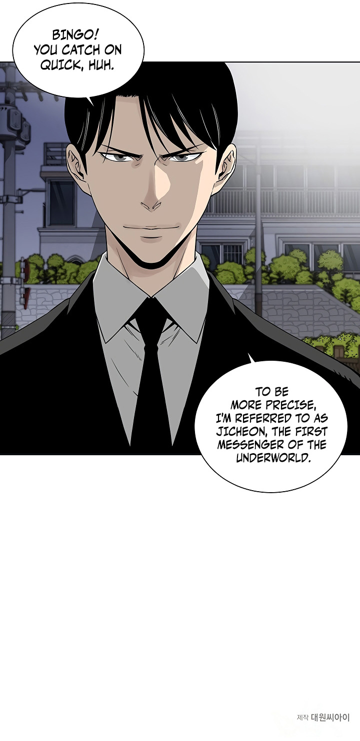 God of Autopsy Chapter 02 Page 1
