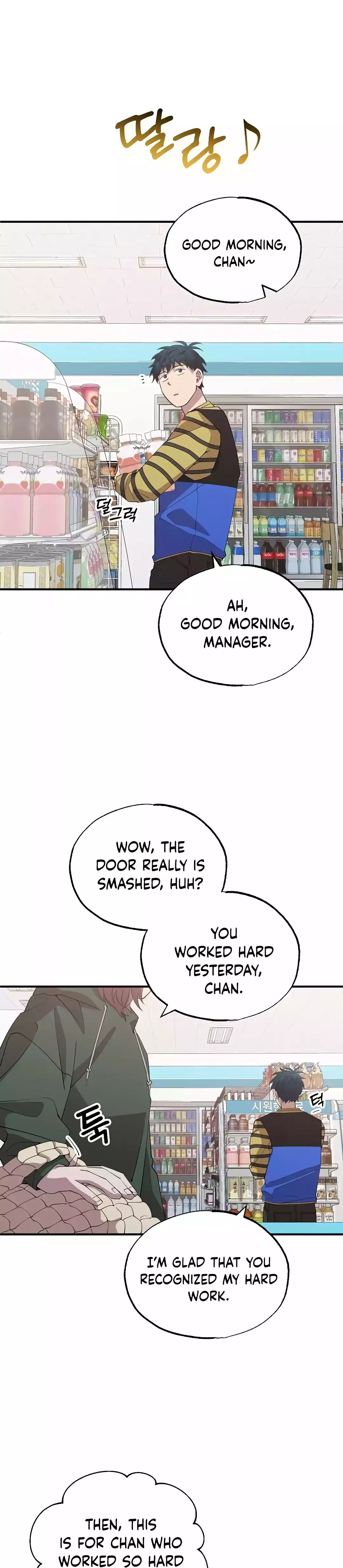 Magical Realm Shopkeeper Chapter 16 Page 1