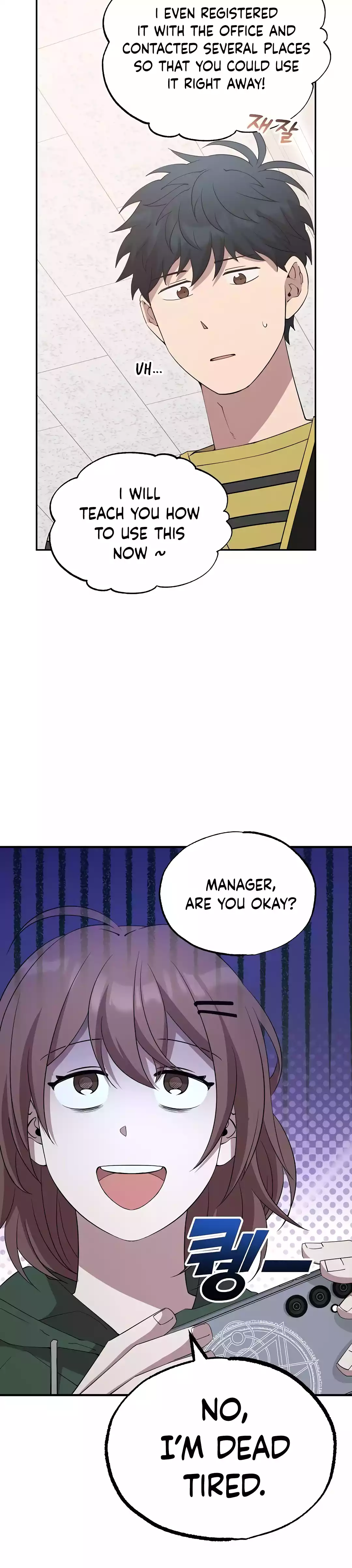 Magical Realm Shopkeeper Chapter 16 Page 1