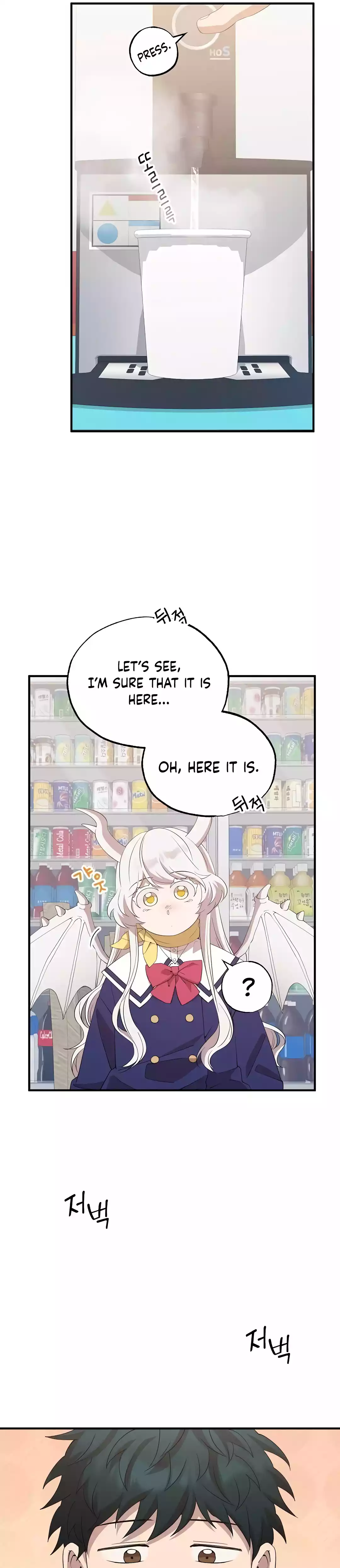 Magical Realm Shopkeeper Chapter 16 Page 1