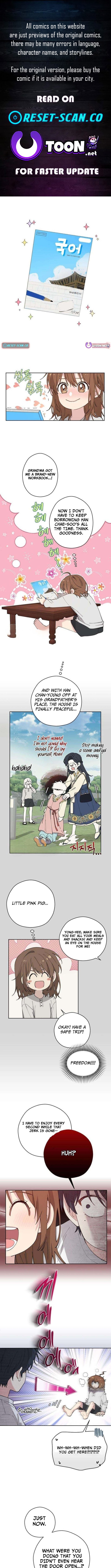 My Gorgeous Nightmare Chapter 5 Page 1