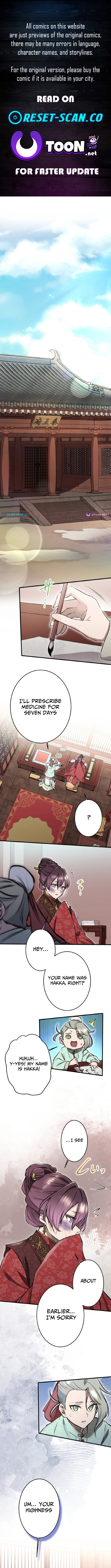 A Chinese Medicine Girl Blazes a Trail in This Chinese Chapter Style Medical Drama! - Chapter 18 Page 1