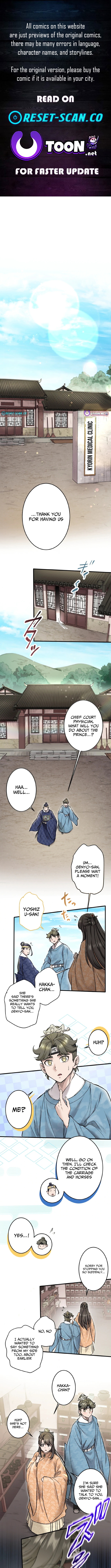 A Chinese Medicine Girl Blazes a Trail in This Chinese Chapter Style Medical Drama! - Chapter 9 Page 1