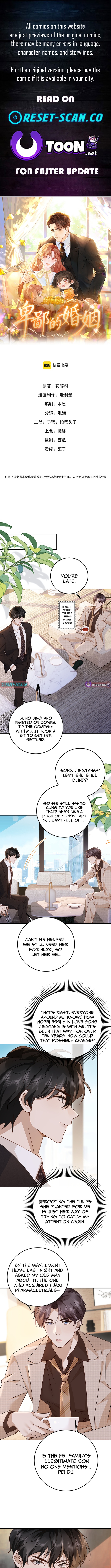 A Despicable Marriage Chapter 13 Page 1