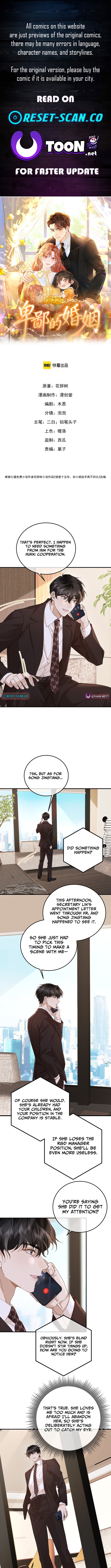 A Despicable Marriage Chapter 15 Page 1