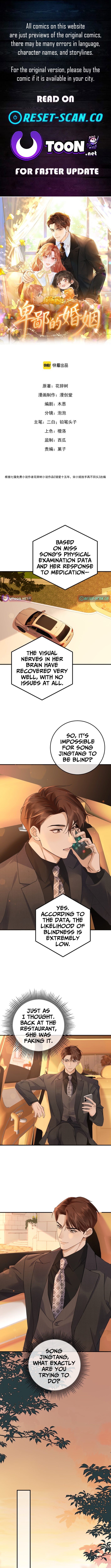 A Despicable Marriage Chapter 16 Page 1