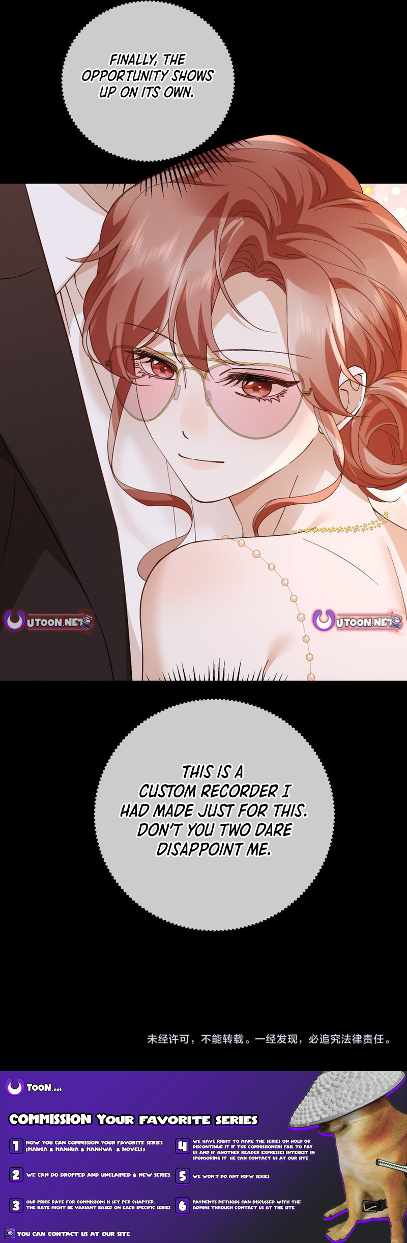 A Despicable Marriage Chapter 23 Page 1