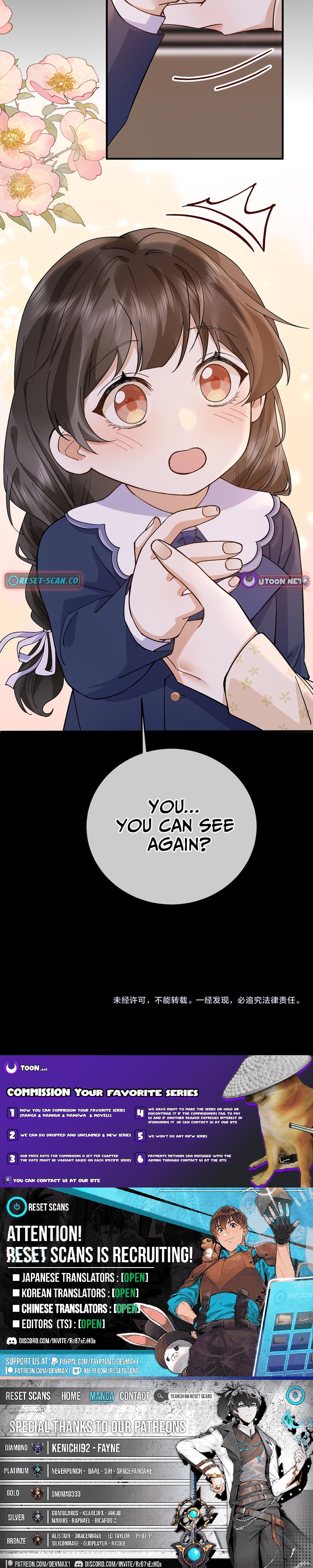 A Despicable Marriage Chapter 31 Page 1