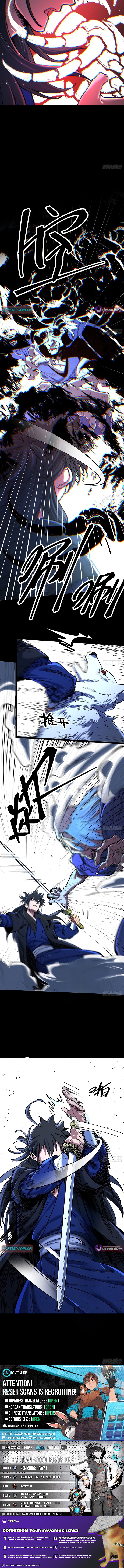 A Glimpse of the Jianghu Chapter 12 Page 1