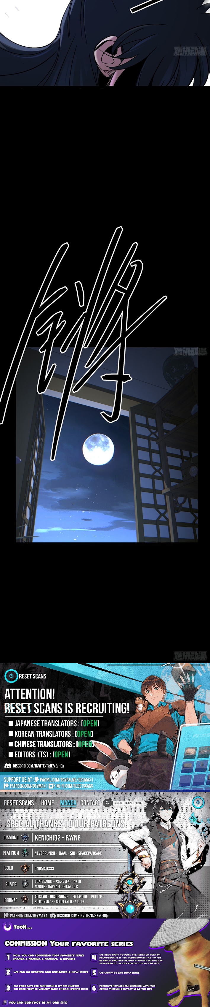 A Glimpse of the Jianghu Chapter 14 Page 1
