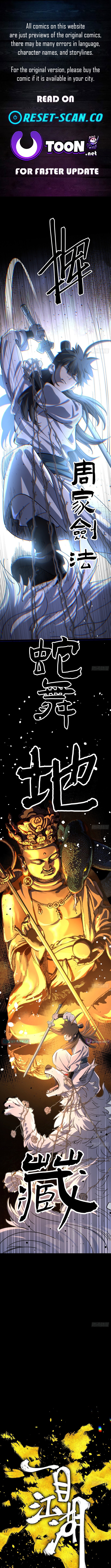A Glimpse of the Jianghu Chapter 7 Page 1