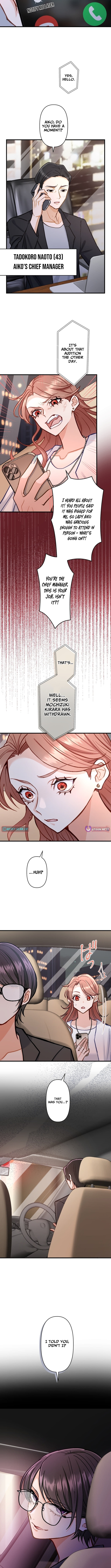 A Gruesome Death for Aiko Kujo Chapter 10 Page 1