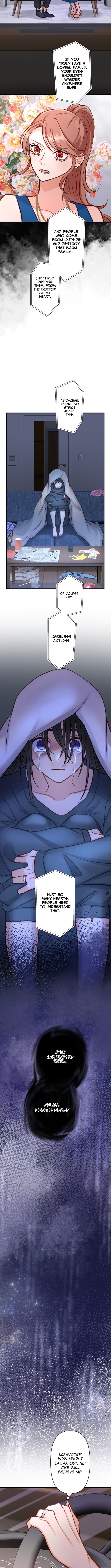 A Gruesome Death for Aiko Kujo Chapter 10 Page 1
