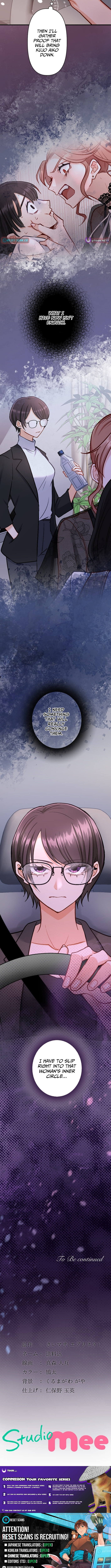 A Gruesome Death for Aiko Kujo Chapter 10 Page 1