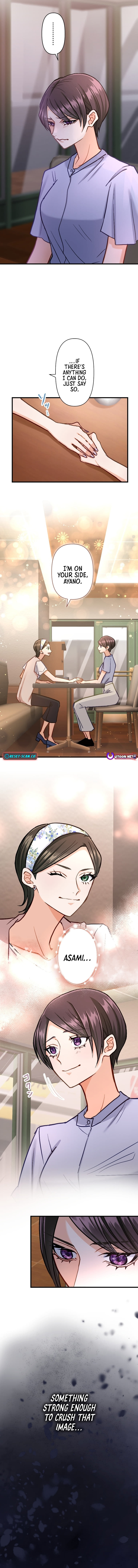 A Gruesome Death for Aiko Kujo Chapter 11 Page 1