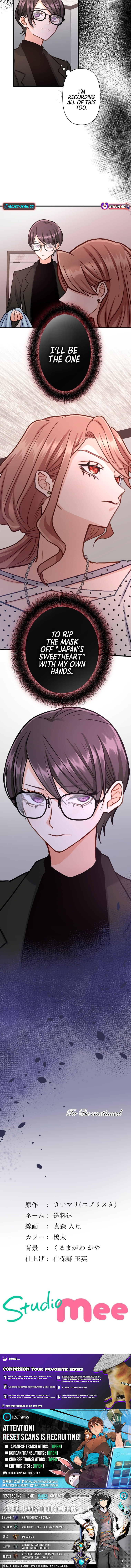 A Gruesome Death for Aiko Kujo Chapter 11 Page 1