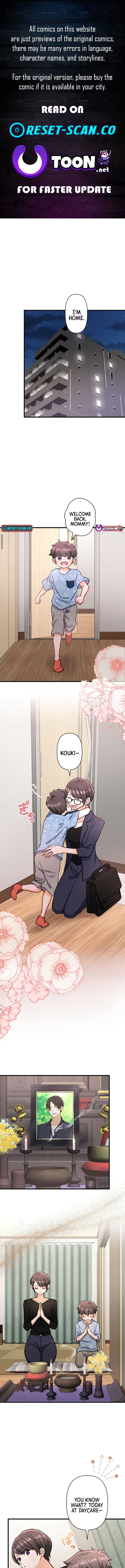 A Gruesome Death for Aiko Kujo Chapter 12 Page 1