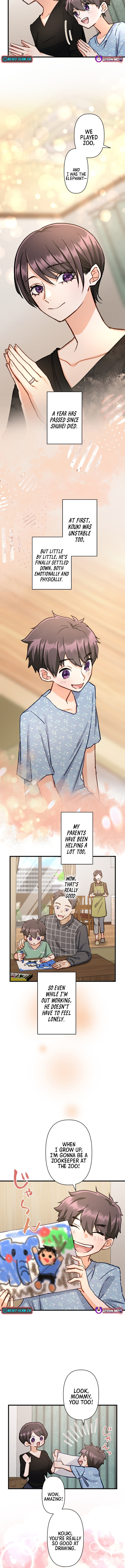 A Gruesome Death for Aiko Kujo Chapter 12 Page 1