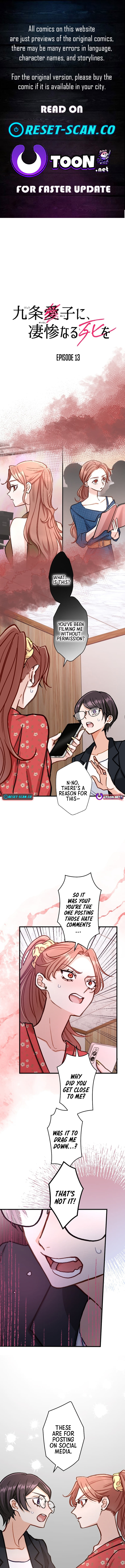 A Gruesome Death for Aiko Kujo Chapter 13 Page 1