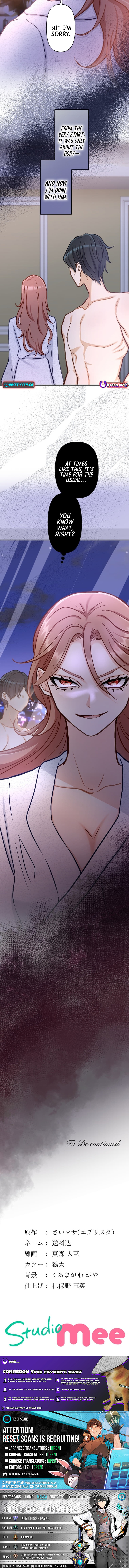 A Gruesome Death for Aiko Kujo Chapter 13 Page 1