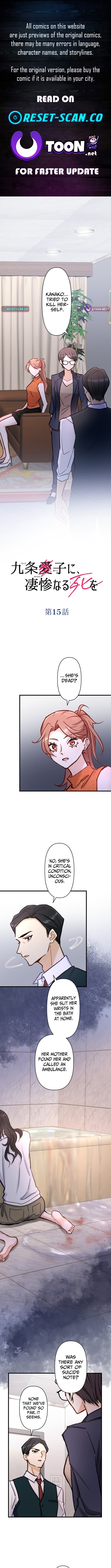 A Gruesome Death for Aiko Kujo Chapter 15 Page 1
