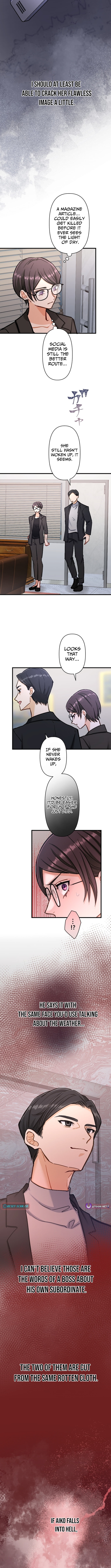 A Gruesome Death for Aiko Kujo Chapter 16 Page 1
