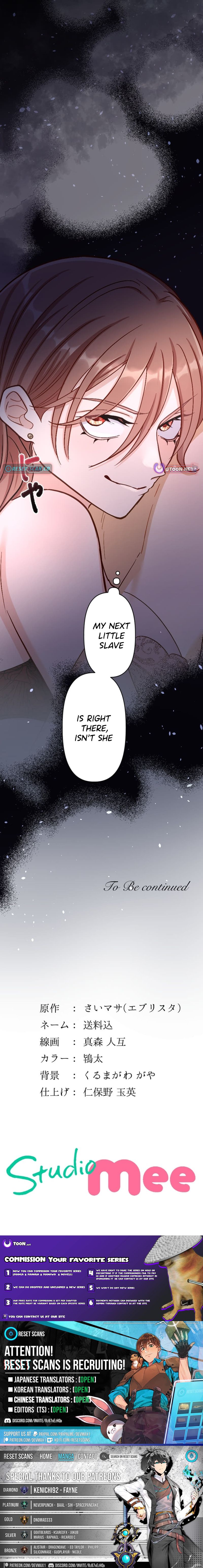 A Gruesome Death for Aiko Kujo Chapter 18 Page 1
