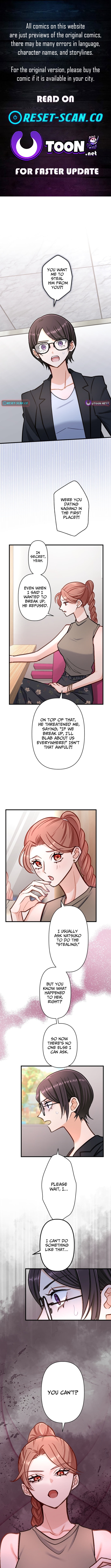 A Gruesome Death for Aiko Kujo Chapter 19 Page 1