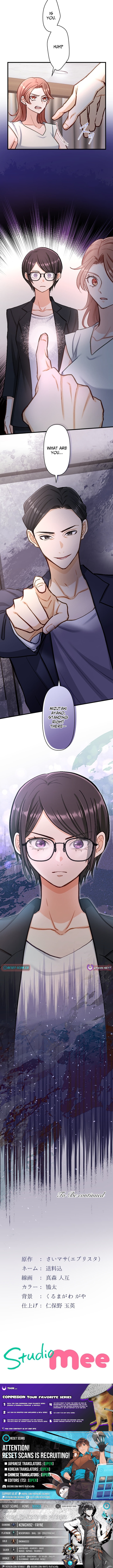 A Gruesome Death for Aiko Kujo Chapter 19 Page 1