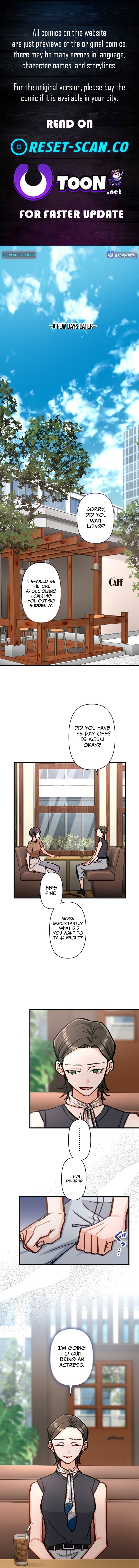 A Gruesome Death for Aiko Kujo Chapter 23 Page 1