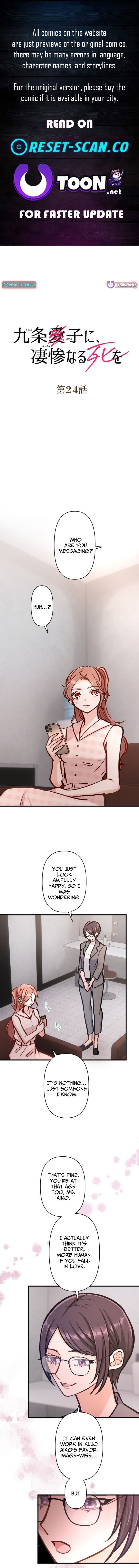 A Gruesome Death for Aiko Kujo Chapter 24 Page 1