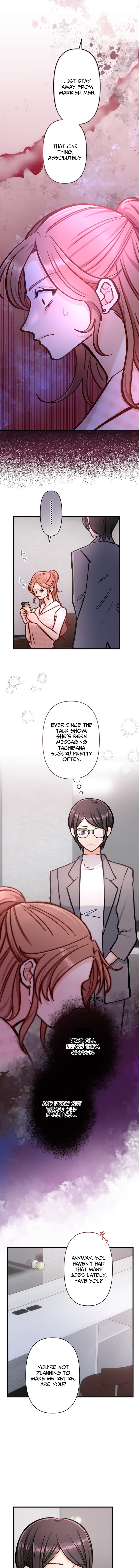 A Gruesome Death for Aiko Kujo Chapter 24 Page 1