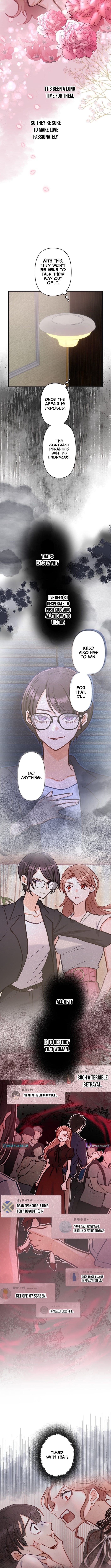 A Gruesome Death for Aiko Kujo Chapter 26 Page 1