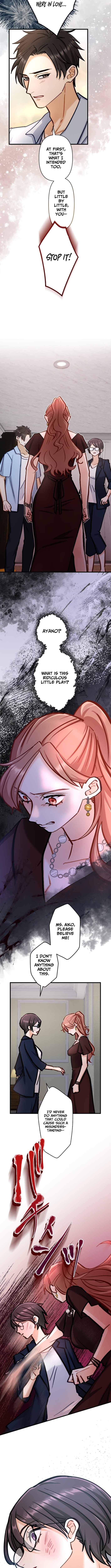 A Gruesome Death for Aiko Kujo Chapter 26 Page 1
