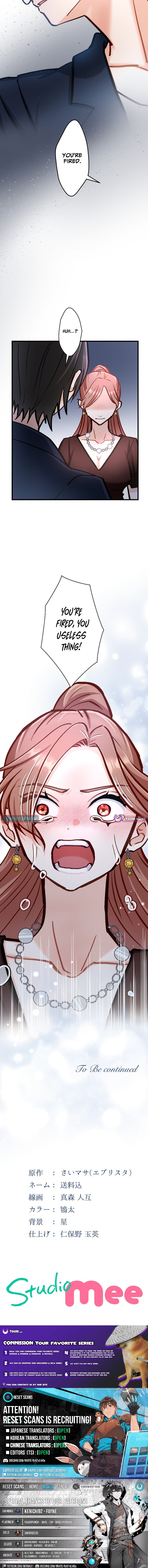 A Gruesome Death for Aiko Kujo Chapter 26 Page 1