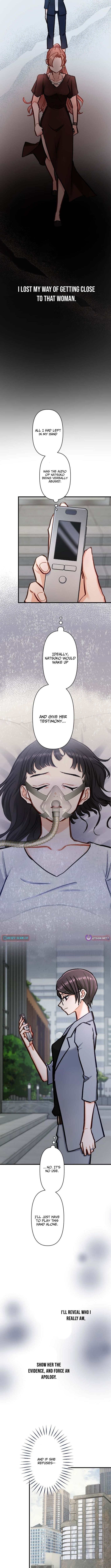 A Gruesome Death for Aiko Kujo Chapter 28 Page 1