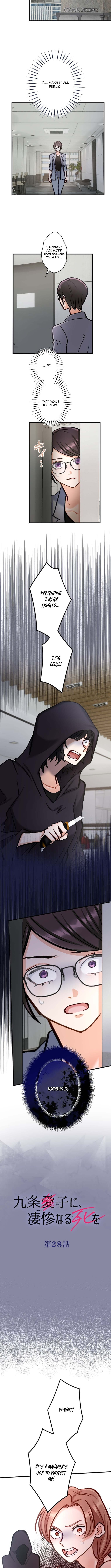A Gruesome Death for Aiko Kujo Chapter 28 Page 1