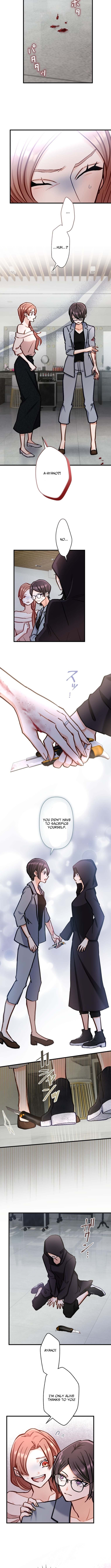 A Gruesome Death for Aiko Kujo Chapter 28 Page 1
