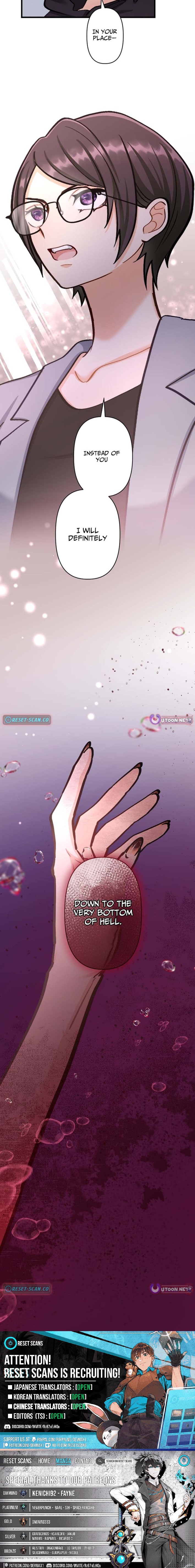 A Gruesome Death for Aiko Kujo Chapter 28 Page 1
