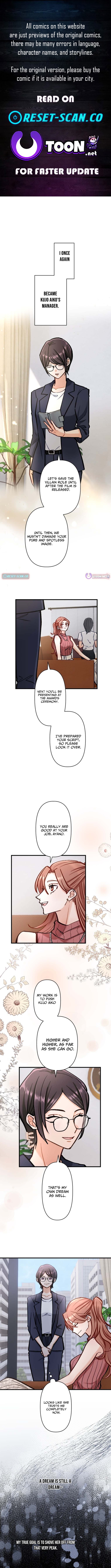 A Gruesome Death for Aiko Kujo Chapter 29 Page 1