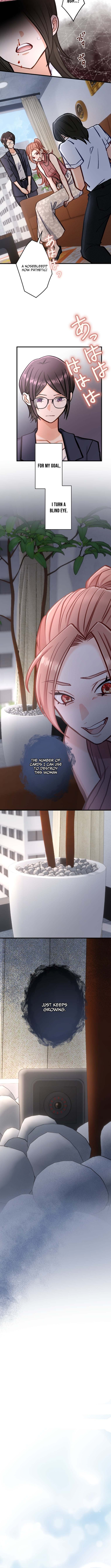 A Gruesome Death for Aiko Kujo Chapter 29 Page 1