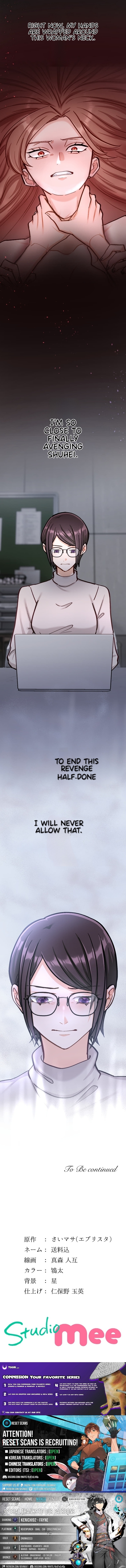 A Gruesome Death for Aiko Kujo Chapter 30 Page 1