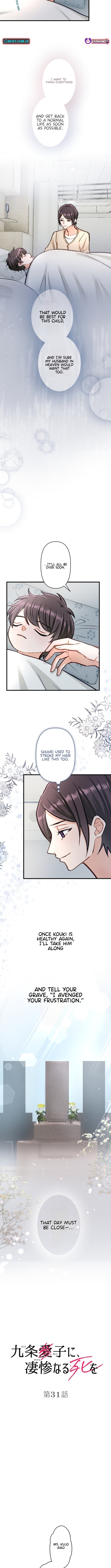 A Gruesome Death for Aiko Kujo Chapter 31 Page 1