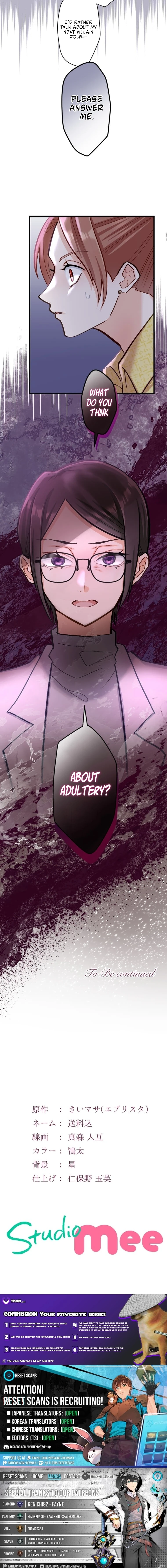 A Gruesome Death for Aiko Kujo Chapter 33 Page 1